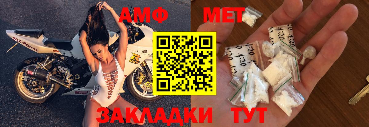 Amphetamine 98% Борзя