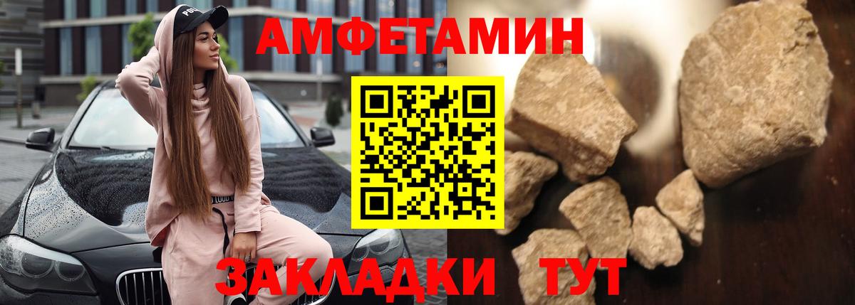 Борзя  АМФ Premium  Вход с VPN 