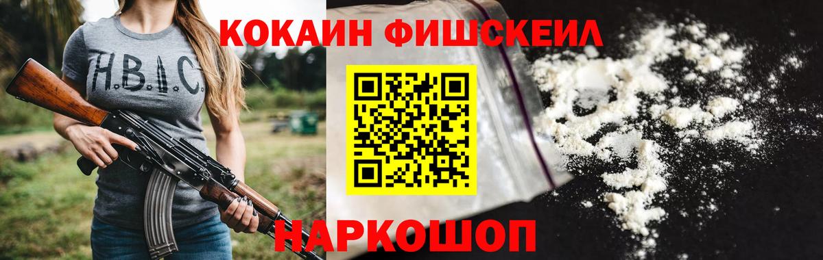 COCAIN Боливия Борзя