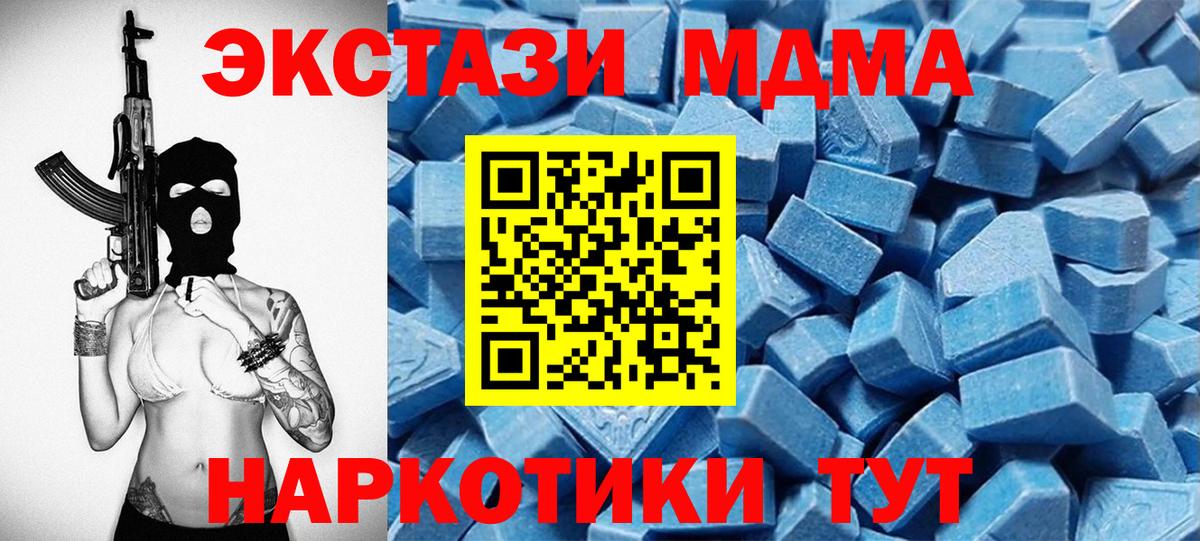 где купить   ЭКСТАЗИ  Борзя  Вход с VPN  Экстази диски 