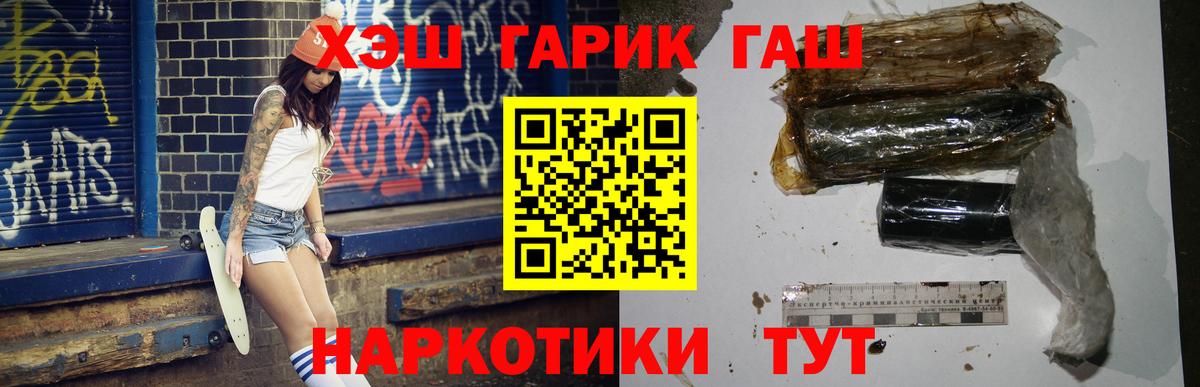 Гашиш индика сатива Борзя