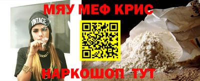 соль курить ск Заводоуковск