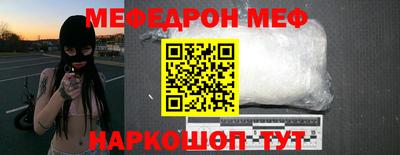 МДМА Заволжье