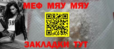 соль курить ск Заводоуковск
