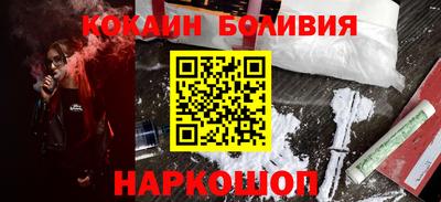 соль курить ск Заводоуковск