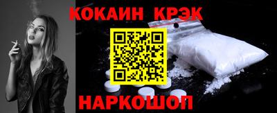 индика Жуковский