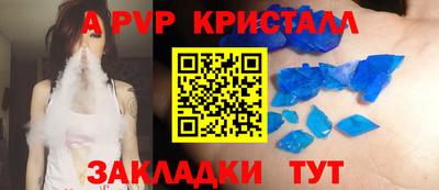 индика Жуковский