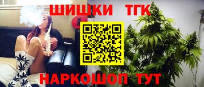соль курить ск Заводоуковск