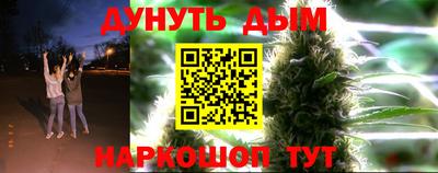 соль курить ск Заводоуковск