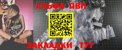 соль курить ск Заводоуковск