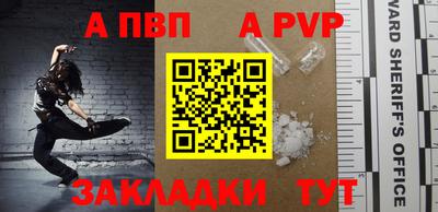 соль курить ск Заводоуковск