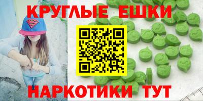 МДМА Заволжье