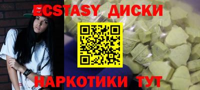 соль курить ск Заводоуковск