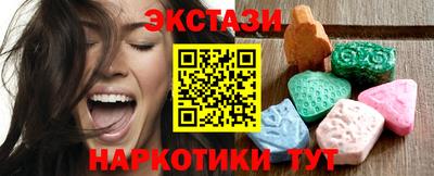 соль курить ск Заводоуковск
