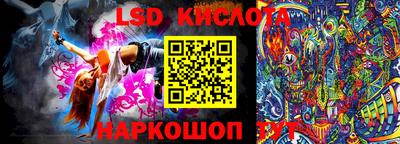 соль курить ск Заводоуковск
