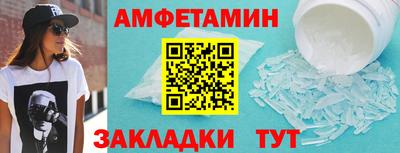 МДМА Заволжье