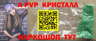 индика Жуковский