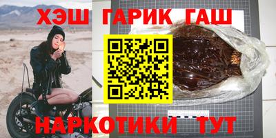 соль курить ск Заводоуковск