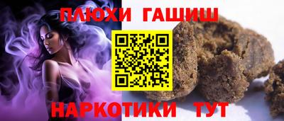 соль курить ск Заводоуковск