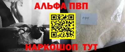 соль курить ск Заводоуковск