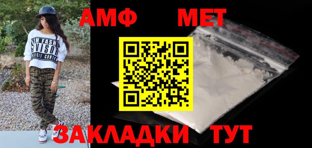 Метамфетамин витя  Метамфетамин витя  Вход с VPN  Борзя 