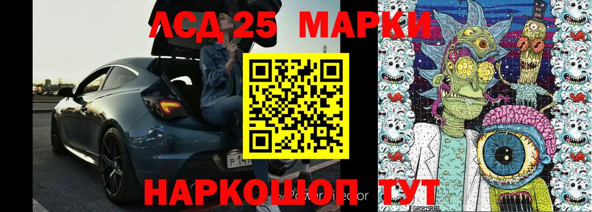Марки N-bome 1,8мг  Вход с VPN  Борзя 