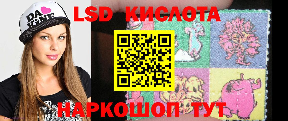 Марки 25I-NBOMe 1,8мг Борзя