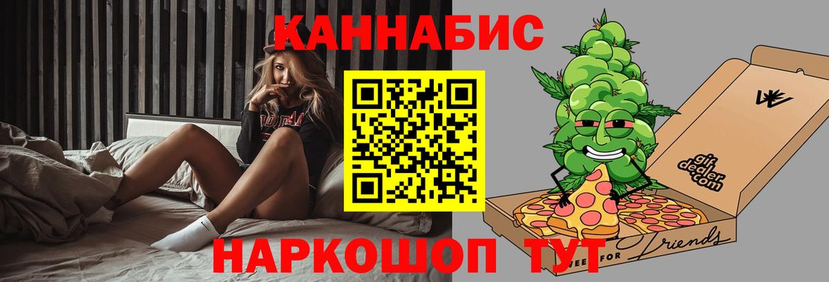 Бошки марихуана Bruce Banner  Вход с VPN  Конопля индика  Бошки Шишки план  Борзя 